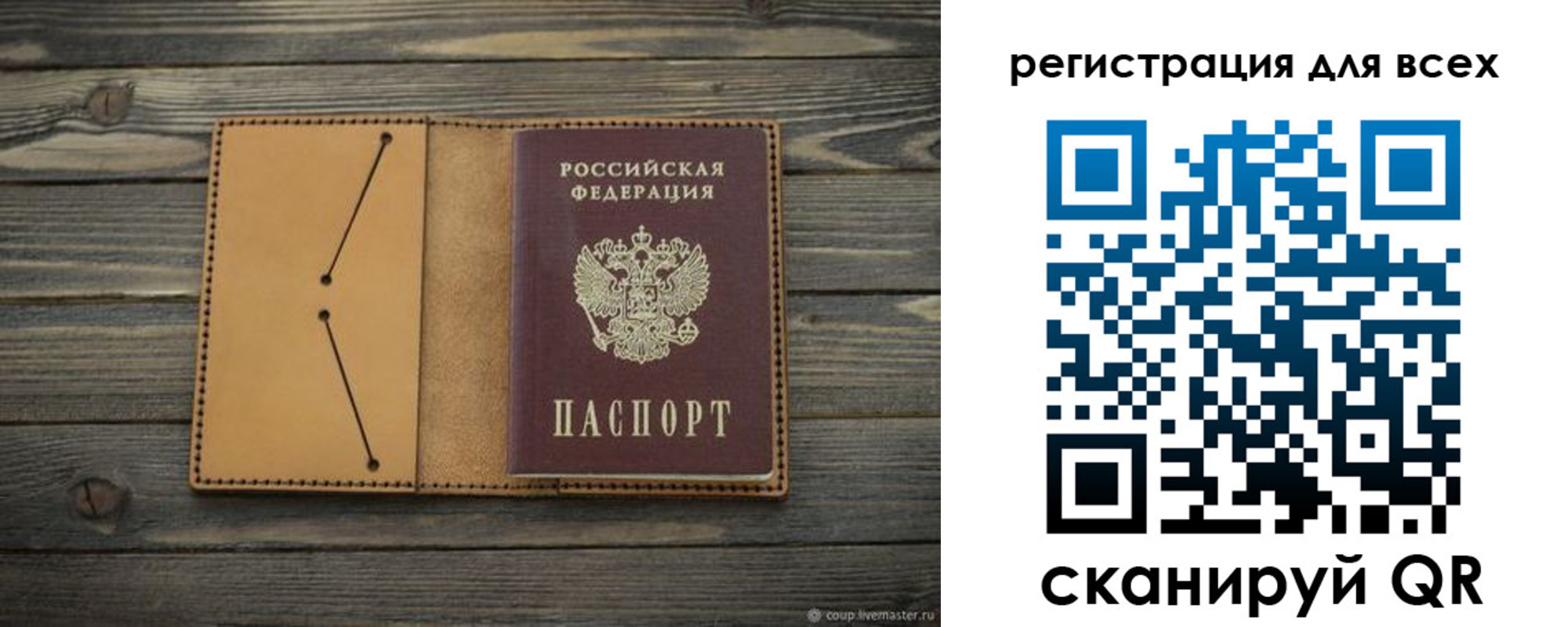 временная регистрация адрес в Котельниче
